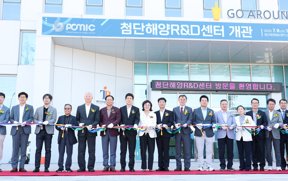 9일 양금희(왼쪽 8번째) 경북도 경제부지사, 해양산업 관련 연구기관, 기업 관계자 등이 참석한 가운데 ‘포항 첨단해양산업R&amp;D센터’ 개관식을 갖고 있다. (사진제공=경북도)