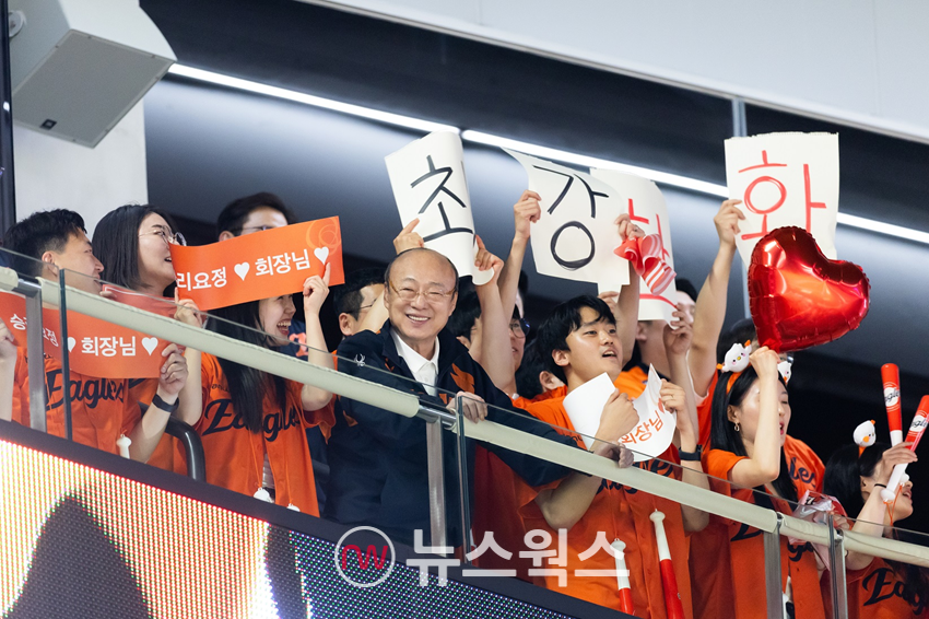 김승연 한화그룹 회장이 최근 임직원들과 한화이글스 야구단을 응원하고 있다. (사진제공=한화그룹)