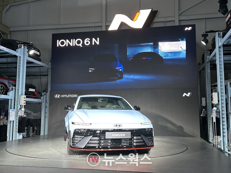 10일 경기도 의왕시 '현대 N 아카이브'에서 열린 '미디어 갤러리' 행사에서 공개한 '아이오닉 6 N'. (사진=정현준 기자)