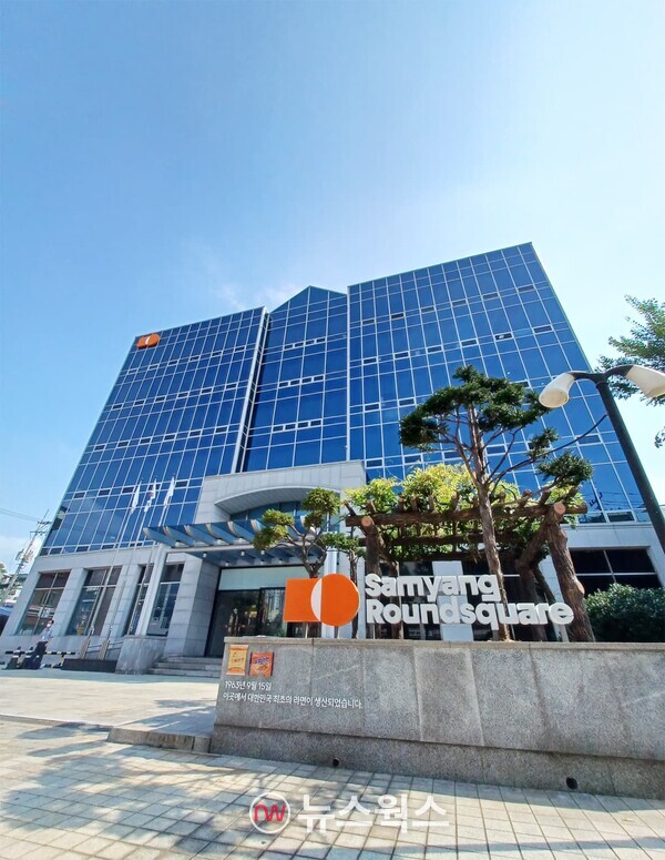 삼양식품 서울 하월곡동 본사 전경. (사진제공=삼양식품)