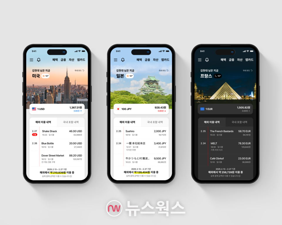 (사진제공=현대카드)
