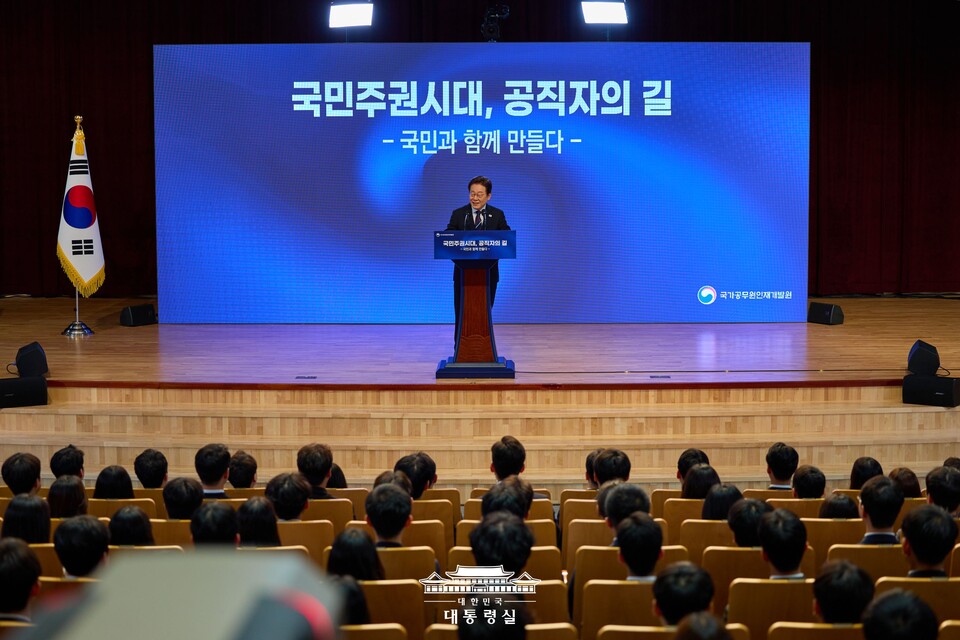 이재명 대통령이 14일 충북 진천 국가공무원인재개발원에서 5급 신임관리자 과정 교육생에게 특강을 하고 있다. (출처=대통령실 홈페이지)