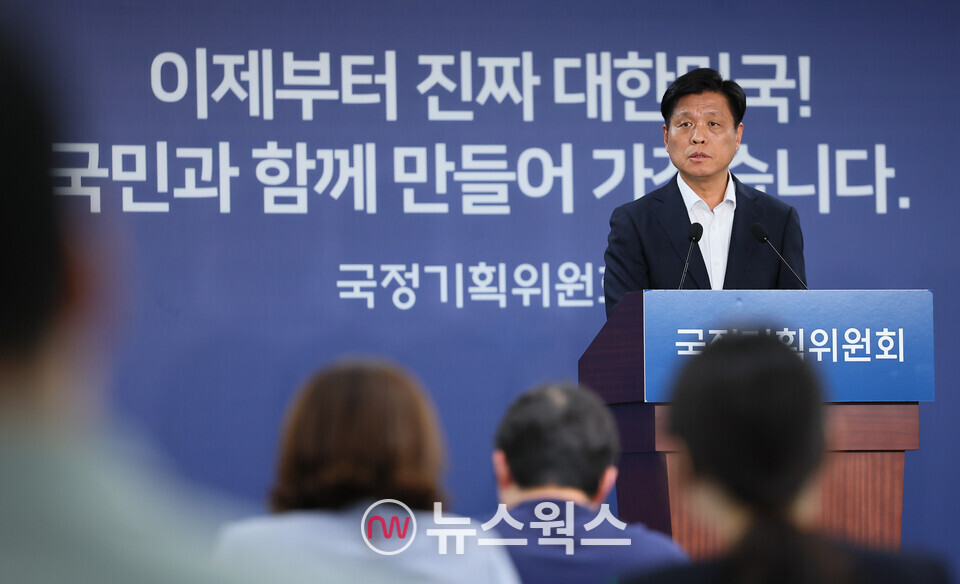 조승래 국정기획위원회 대변인이 지난달 29일 오전 서울 종로구 정부서울청사 창성동 별관 국정기획위원회에서 브리핑을 하고 있다. (사진제공=국정기획위원회)