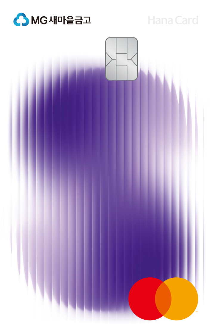 (사진제공=하나카드)