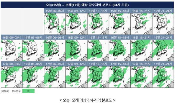 (자료제공=기상청)