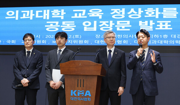 박주민(왼쪽부터) 국회 보건복지위원장, 이선우 대한의과대학·의학전문대학원학생회 비상대책위원장, 김택우 대한의사협회장, 김영호 교육위원장이 12일 오후 서울 용산구 대한의사협회에서 의과대학 교육 정상화를 위한 공동 성명서를 발표하고 있다. (사진=뉴스1)