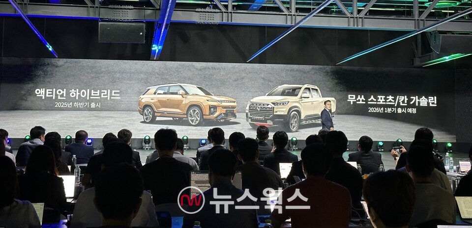 곽정현 KGM 사업전략부문장이 '액티언 하이브리드'와 '무쏘 스포츠 칸 가솔린' 출시 계획을 설명하고 있다. (사진=정현준 기자)