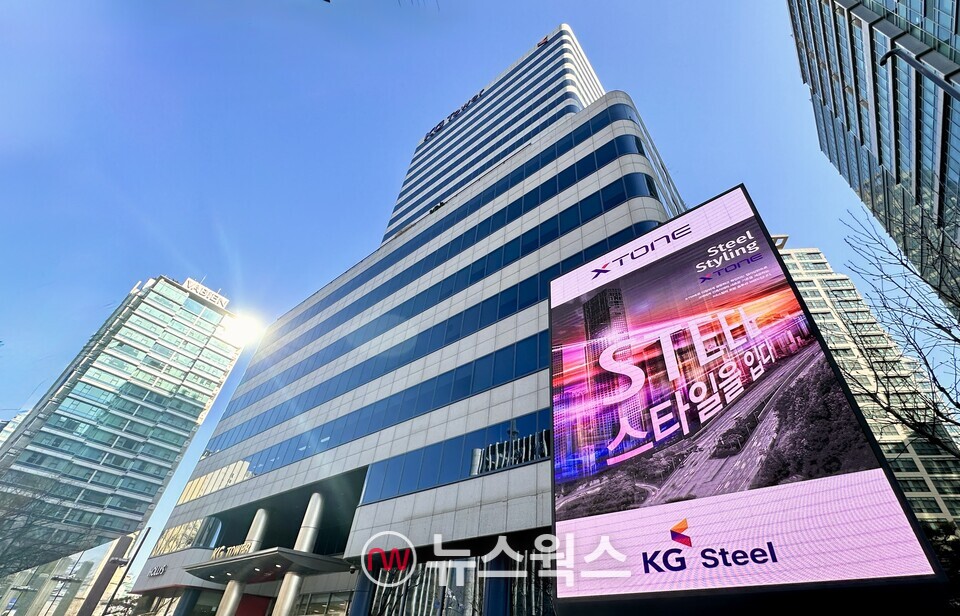 KG그룹 사옥. (출처=KG그룹 홈페이지)