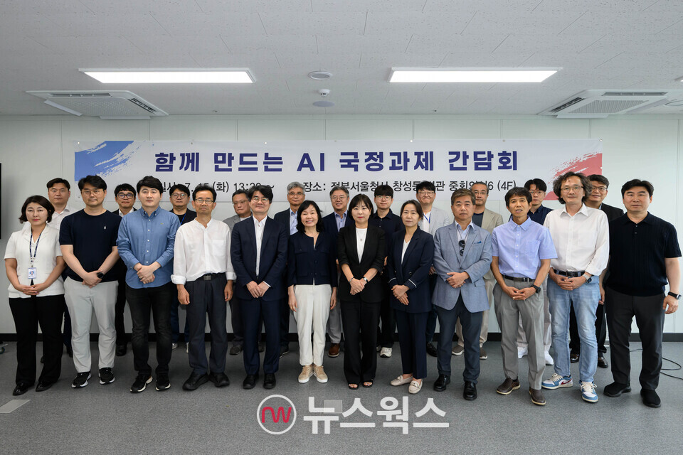 (앞줄 왼쪽부터 반시계방향 순서) 15일 간담회에서 김주영 전문위원, 최병인 한화시스템 팀장, 김성웅 고려대 교수, 김자봉 전문위원, 엄열 전문위원, 송경희 AI TF 팀장, 정지연 한국소비자연맹 사무총장, 허은아 에이아이포펫 대표, 전영일 서울대 교수, 서성현 쿠도커뮤니케이션 상무, 이원재 기획위원, 김학성 LG전자 연구위원, 이주한 한국기초과학지원연구원 단장, 김수현 경희대 교수, 이경민 현대자동차 상무, 안홍준 한국인공지능SW산업협회 본부장, 이진섭 성균관대 박사과정, 조영서 KB국민은행 부행장, 김덕석 MTEG 대표, 신수용 카카오헬스케어 기술소장, 카카오 김세웅 부사장, 신진우 전문위원, 제갈대훈 LIG시스템 연구소장 등이 기념 촬영을 하고 있다. (사진제공=국정기획위원회)