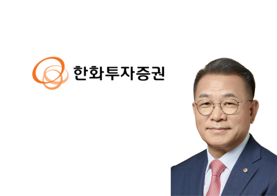 장병호 한화투자증권 신임 대표. (사진제공=한화투자증권)