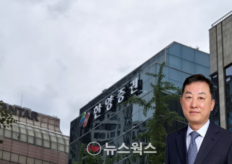 김병철 한양증권 신임 대표와 한양증권 본사. (사진=박성민 기자)