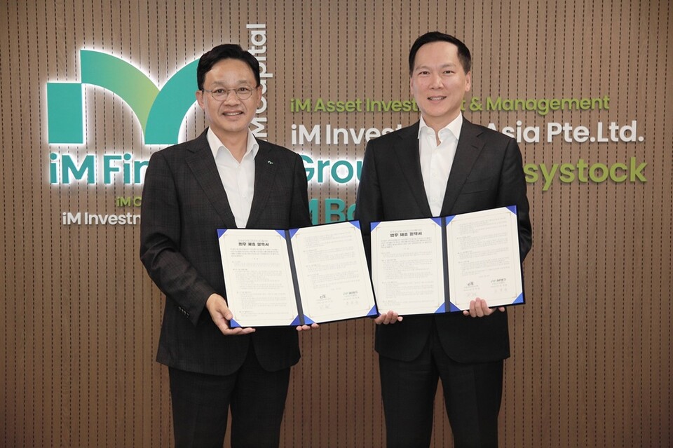 강정훈(왼쪽) iM뱅크 경영기획그룹장과 김지강 한국씨티은행 소비자금융그룹장은 업무제휴 협약을 맺은 후 기념촬영을 하고 있다. (사진제공=한국씨티은행)