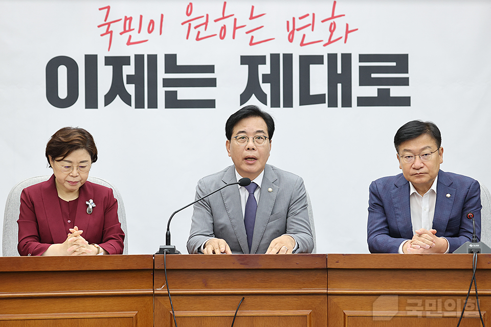 송언석(가운데) 국민의힘 비상대책위원장이 지난 15일 국회에서 열린 원내대책회의에서 발언하고 있다. (사진제공=국민의힘)