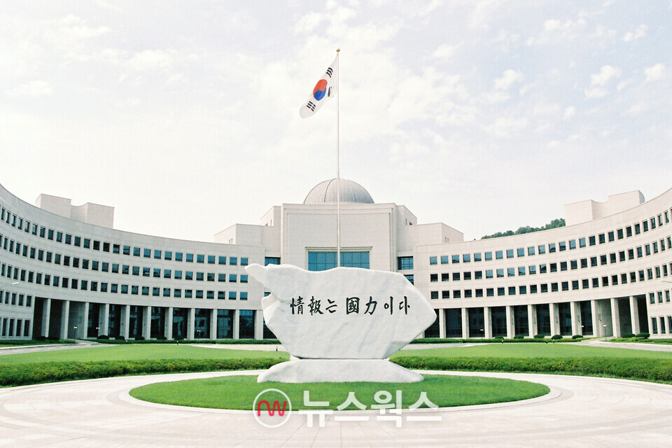 국정원 내 원훈석 사진. (사진제공=국가정보원)