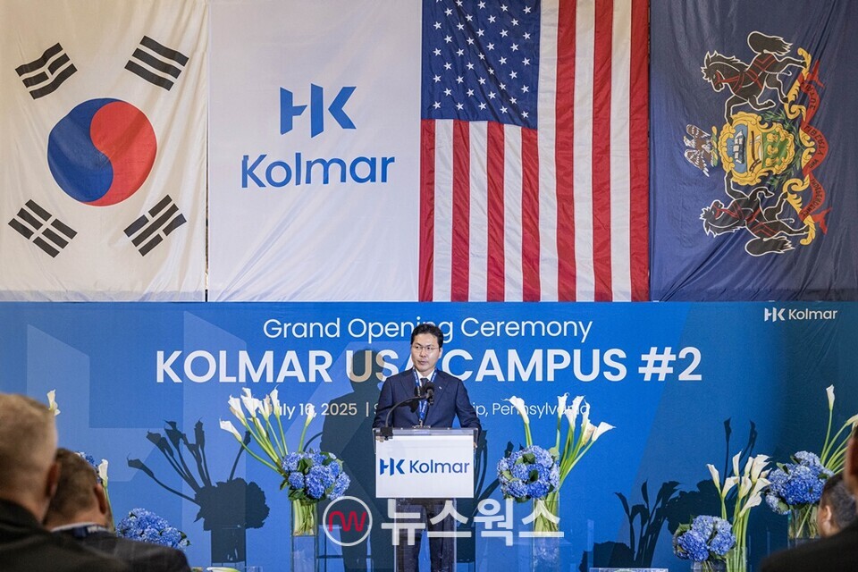 윤상현 콜마그룹 부회장이 지난 16일(현지시간) 미국 펜실베니아주 스콧 타운십에서 열린 콜마USA 제2공장 준공식에서 기념사를 하고 있다. (사진제공=한국콜마)