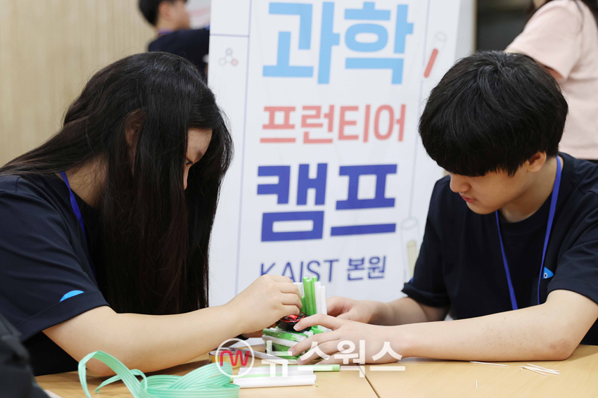 다문화가정 유소년 대상 카이스트(KAIST) 과학 프런티어 캠프 참가자들이 지난 15일 카이스트 본원에서 융합과학(STEM) 프로젝트를 수행하고 있다. (사진제공=GS칼텍스)