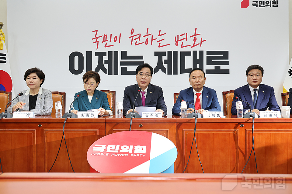 송언석(가운데) 국민의힘 비상대책위원장이 지난 17일 국회에서 열린 비상대책위원회의에서 발언하고 있다. (사진제공=국민의힘)