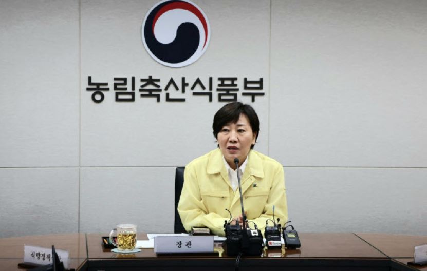 송미령 장관이 18일 호우 피해 긴급 점검회의를 개최하고 있다.(사진제공=농식품부)