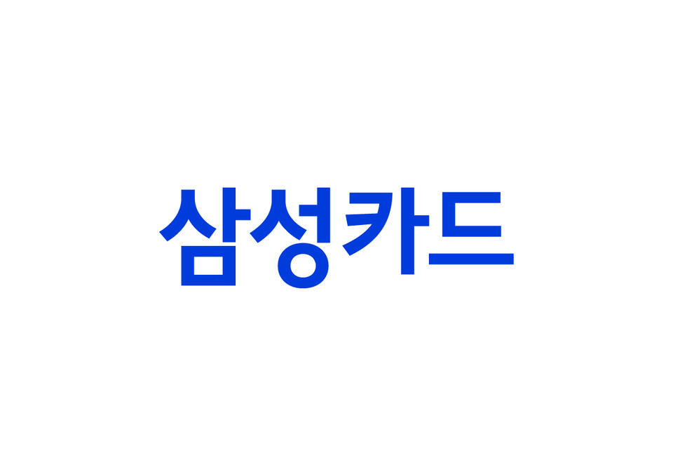삼성카드 국문 CI 로고. (사진제공=삼성카드)