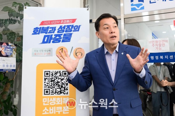 이재준 시장이 민생회복 소비쿠폰 신청 첫날 오전 인계동 행정복지센터를 찾아 현장 점검을 마치고 시민들과 소통하고 있다. (출처=이재준 시장 페이스북)