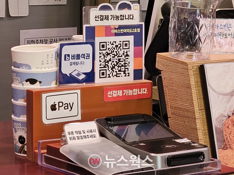 한 카페에 설치된 카드단말기 모습. (사진=차진형 기자)