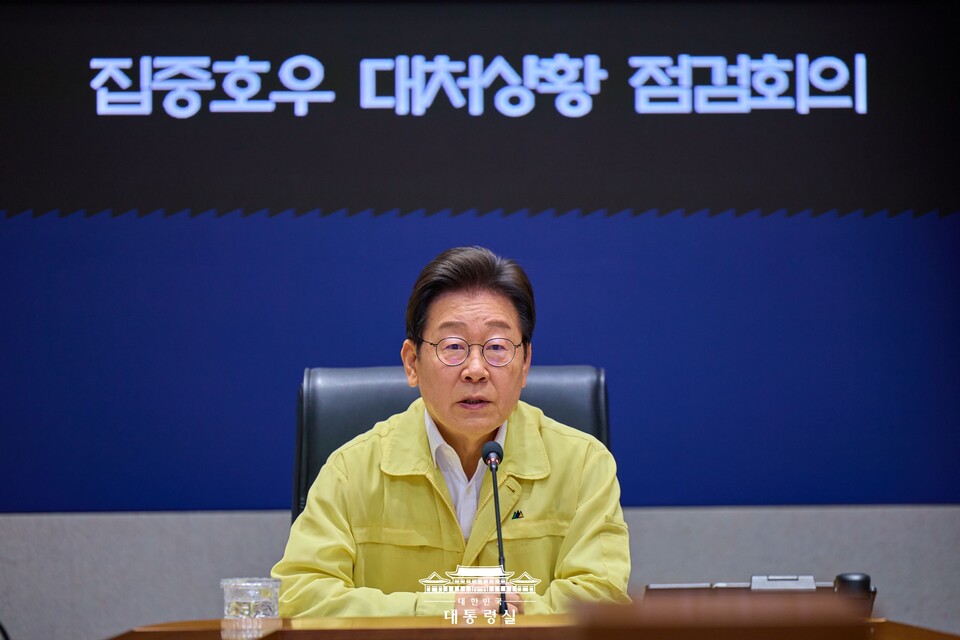 이재명 대통령이 18일 서울 종로구 정부서울청사 중앙재난안전상황실 서울상황센터에서 열린 집중호우 대처상황 점검회의에서 발언하고 있다. (출처=대통령실 홈페이지)