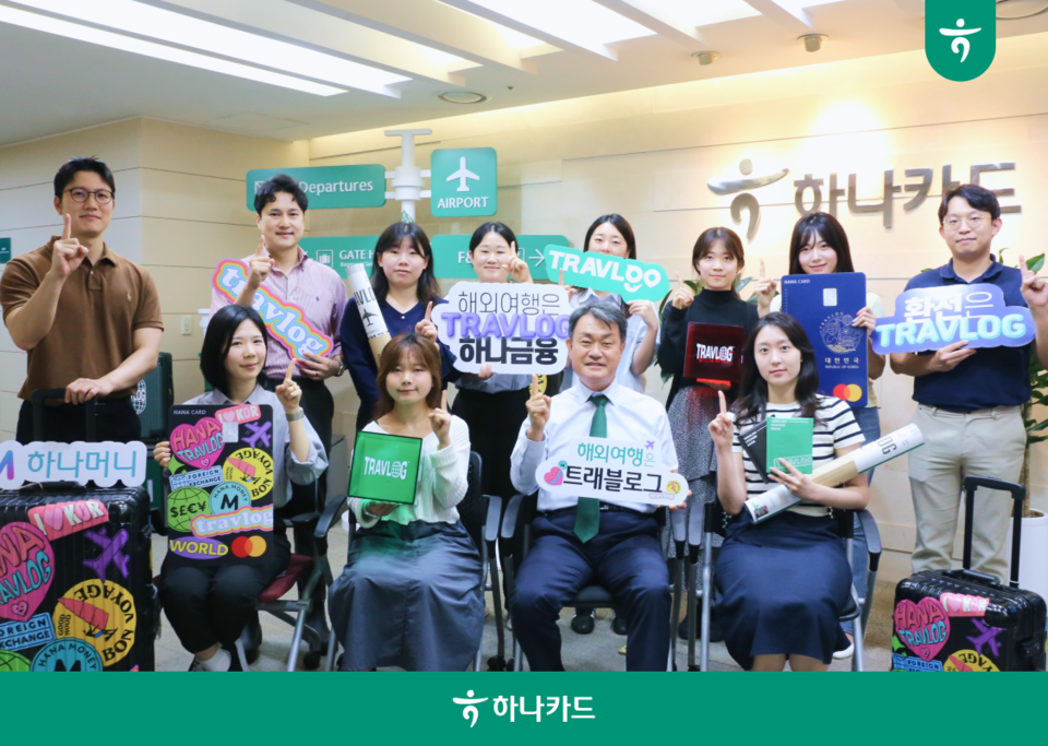 (사진제공=하나카드)