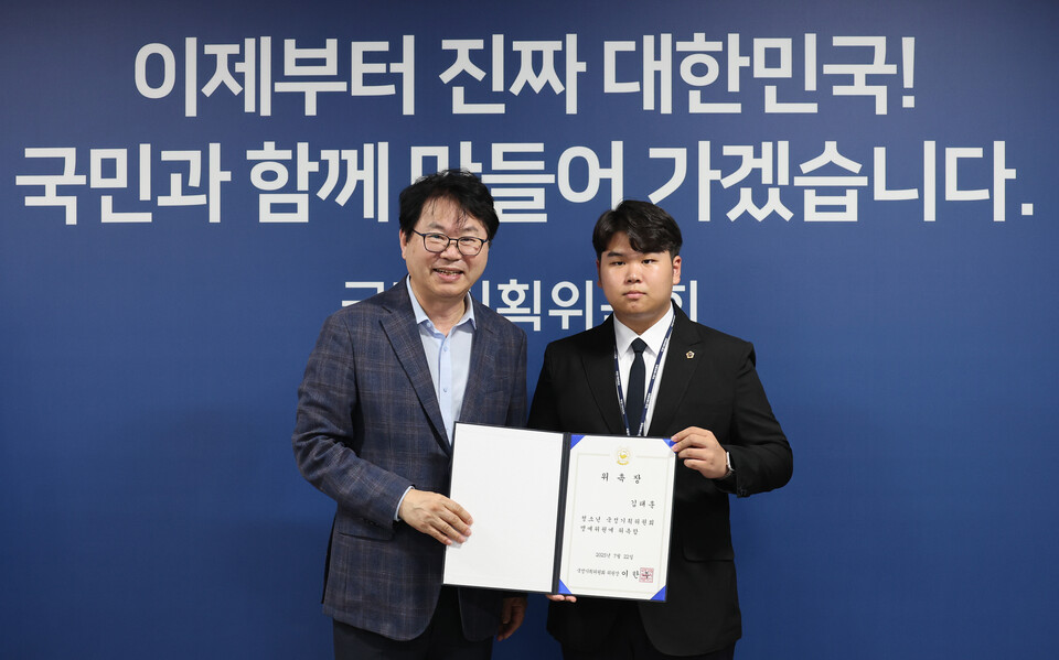 이한주(왼쪽) 국정기획위원회 위원장이 22일 서울 종로구 정부서울청사 창성동 별관에서 열린 청소년 명예 국정기획위원 위촉식에서 청소년 위원에게 위촉장을 전달하고 있다. (사진=뉴스1)