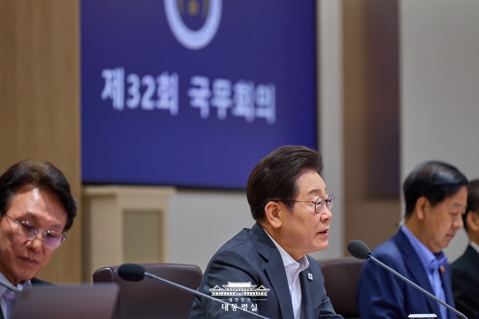 이재명 대통령이 22일 오전 서울 용산 대통령실 청사에서 제32회 국무회의를 주재하고 있다. (출처=대통령실 홈페이지)