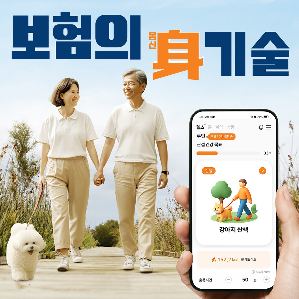 (사진제공=미래에셋생명)