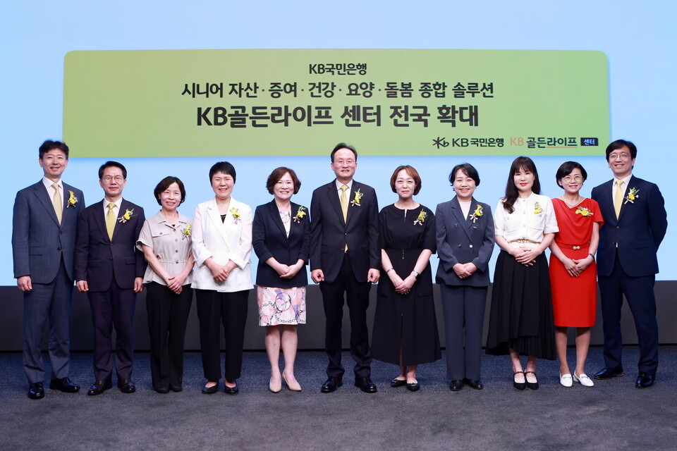 이환주(왼쪽 여섯번째) 국민은행장이 KB골든라이프센터장들과 기념촬영을 하고 있다. (사진제공=KB국민은행)
