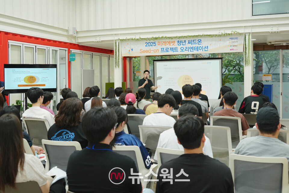 (사진제공=미래에셋자산운용)