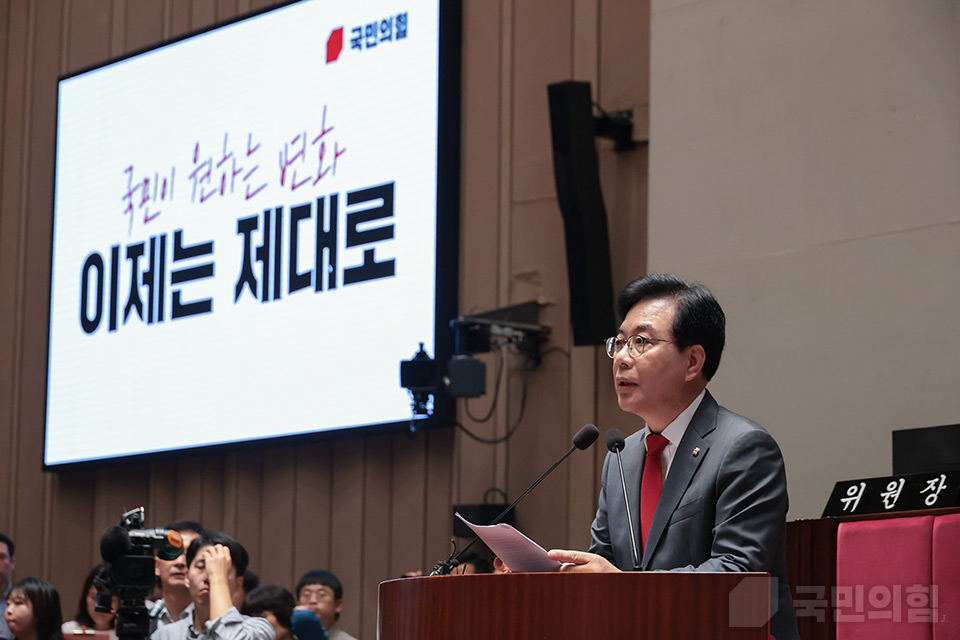 송언석 국민의힘 비상대책위원장이 23일 국회에서 열린 의원총회에서 발언하고 있다. (사진제공=국민의힘)