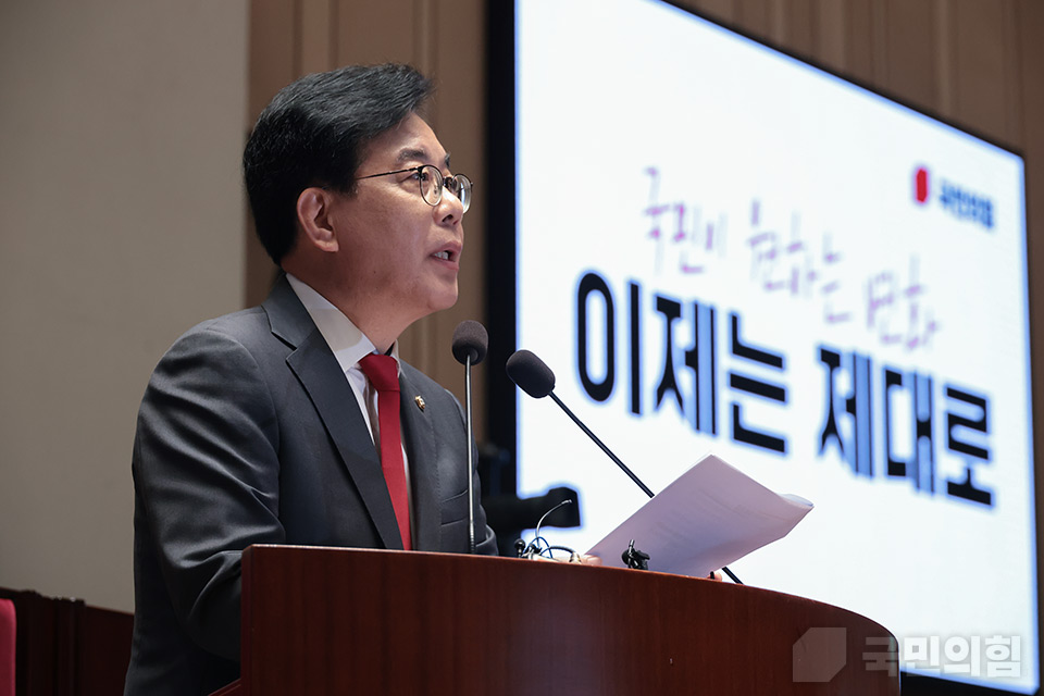 송언석 비상대책위원장이 지난 23일 국회에서 열린 의원총회에서 발언하고 있다. (사진제공=국민의힘)