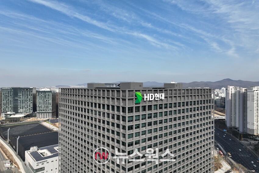 HD현대 R&D센터 전경. (사진제공=HD현대)