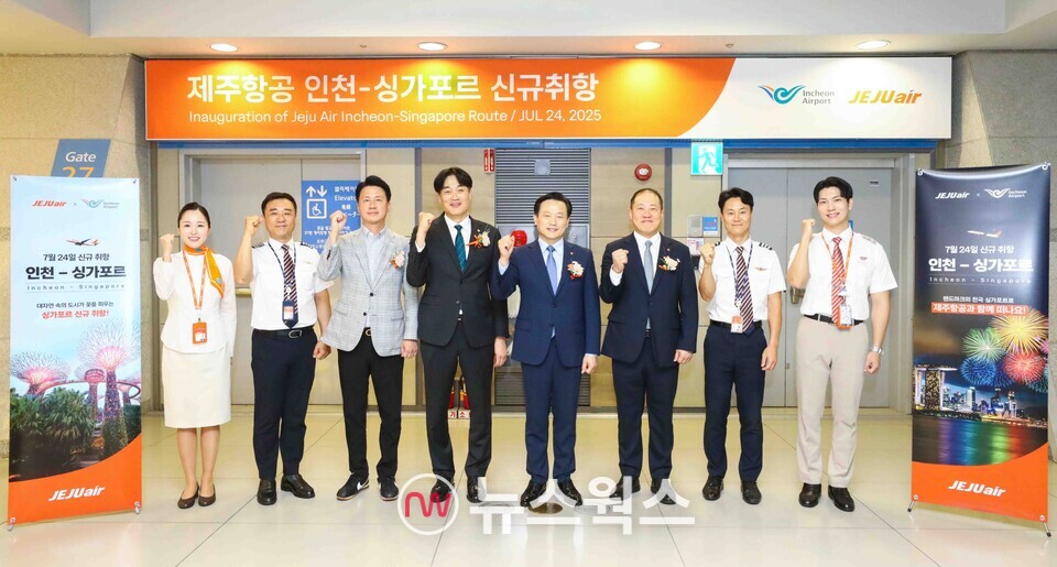 지난 24일 오후 인천국제공항에서 진행된 제주항공 인천~싱가포르 노선 신규 취항식에서 김이배(오른쪽에서 네 번째) 대표이사와 정재필 커머셜본부장 등 임직원들이 승무원들과 기념 촬영을 하고 있다. (사진제공=제주항공)