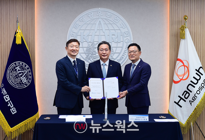 손재일(맨 오른쪽) 한화에어로스페이스 대표가 25일 대전 한국항공우주연구원에서 실시된 누리호 기술 이전 계약 체결식에서 윤영빈(가운데) 우주항공청장 및 이상철 한국항공우주연구원 원장과 기념촬영을 하고 있다. (사진제공=한화에어로스페이스)
