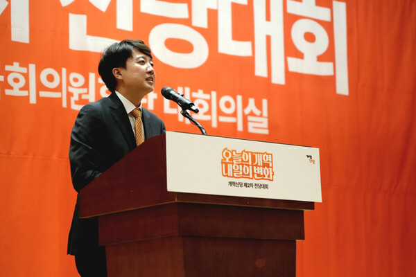 이준석 개혁신당 대표. (사진제공=개혁신당)