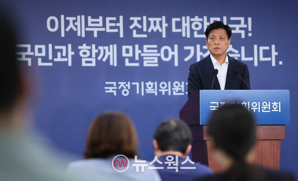 조승래 국정기획위원회 대변인이 서울 종로구 정부서울청사 창성동 별관 국정기획위원회에서 브리핑을 하고 있다. (사진제공=국정기획위원회)