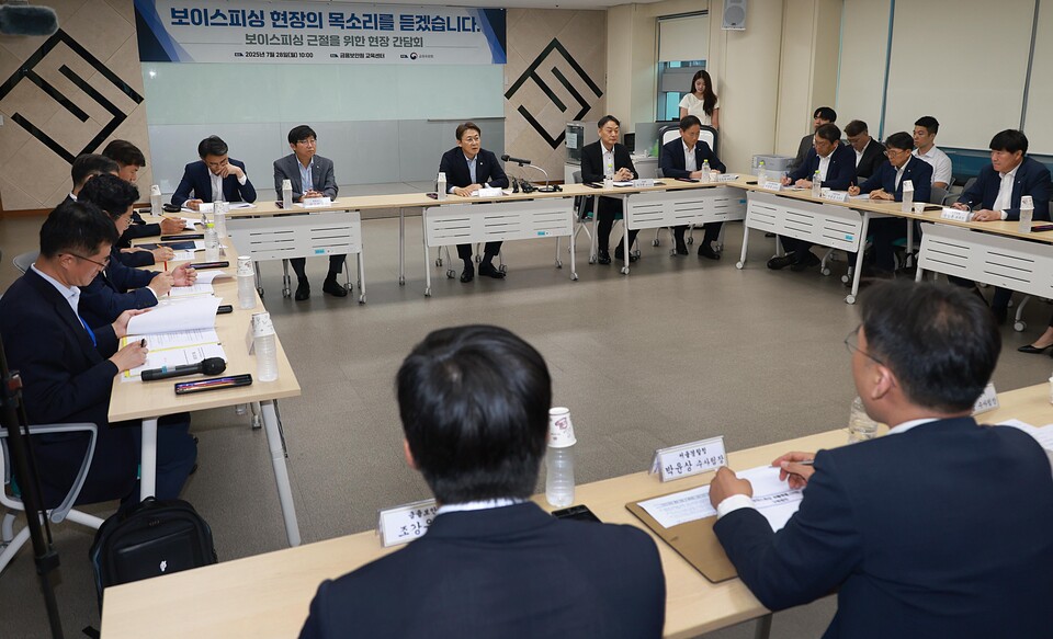 권대영 금융위 부위원장이 28일 오전 서울 여의도 금융보안원 교육센터에서 보이스피싱 범죄 예방 관련 현장 전문가의 의견을 적극 경청 후 근절방안에 대해 논의하고 있다. (사진제공=금융위원회)