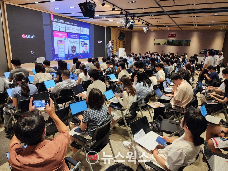 홍관희 LG유플러스 정보보안센터장이 29일 보안 전략 간담회에서 발표하고 있다. (사진=박광하 기자)