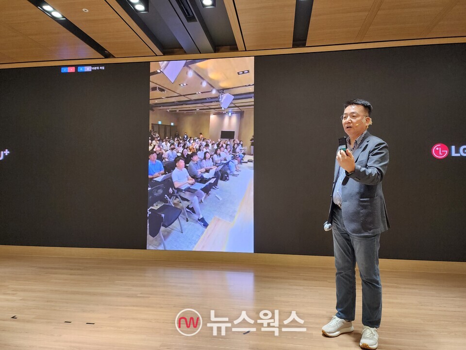 홍관희 LG유플러스 정보보안센터장이 해킹한 스마트폰 카메라를 제어해 영상을 촬영할 수 있다고 설명하고 있다. (사진=박광하 기자)