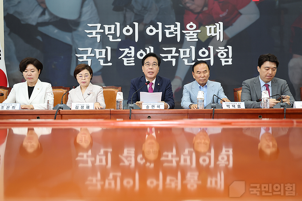 송언석(가운데) 국민의힘 비상대책위원장이 지난 28일 국회에서 열린 비상대책위원회의에서 발언하고 있다. (사진제공=국민의힘)