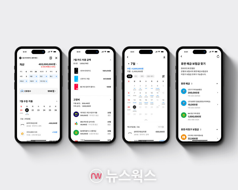 (사진제공=현대카드)