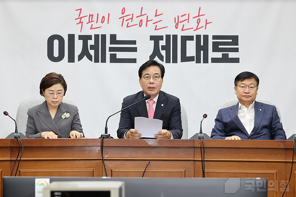 송언석(가운데) 국민의힘 비상대책위원장이 지난 29일 국회에서 열린 원내대책회의에서 발언하고 있다. (사진제공=국민의힘)