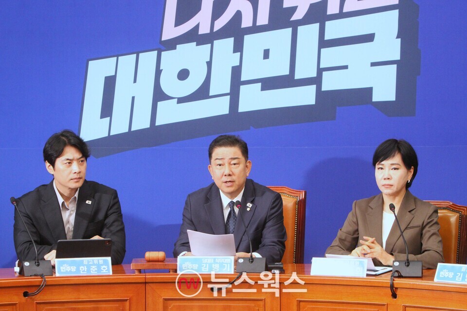 김병기 더불어민주당 당대표 직무대행 겸 원내대표가 28일 국회에서 열린 최고위원회의에 참석해 발언하고 있다. (사진=원성훈 기자)