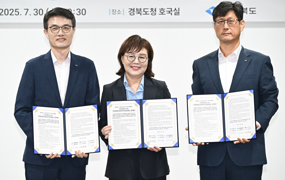 서정오(왼쪽부터) iM뱅크 여신그룹장, 양금희 경상북도 경제부지사, 이영우 신보 전략사업부문 이사는 '지역밀착형 민간투자사업 활성화를 위한 업무협약'을 맺고 기념 촬영을 하고 있다. (사진제공=신용보증기금)