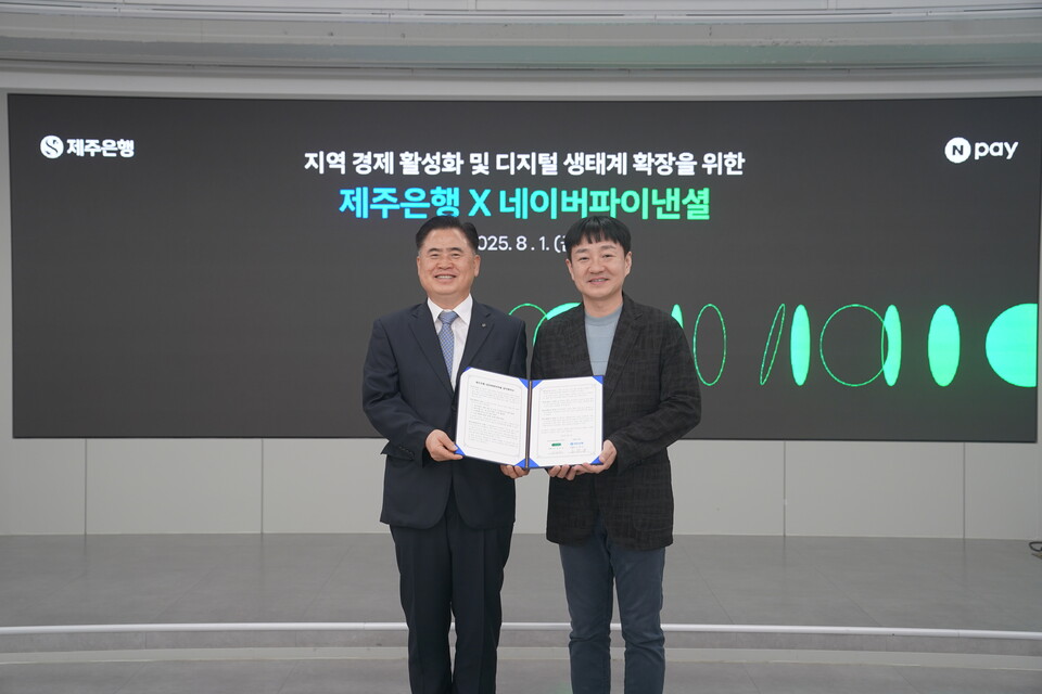 이희수(왼쪽) 제주은행장이 박상진 네이버페이 대표와 업무협약 체결 후 기념사진을 촬영하고 있다. (사진제공=제주은행)