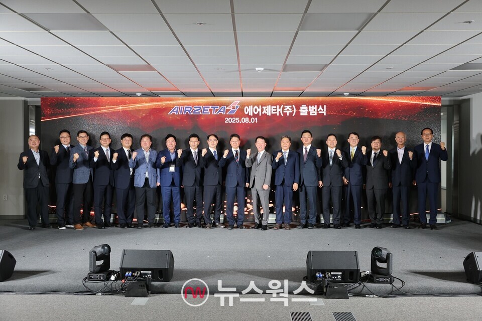 1일 오후 서울 강서구 에어제타 마곡사무소에서 진행된 에어제타 출범식에서 김관식(왼쪽 열 번째) 에어제타 대표와 주주사인 소시어스의 이병국 대표가 국토교통부 항공·물류 업계 관계자, 투자사와 협력사, 임직원과 함께 기념 사진을 촬영하고 있다. (사진제공=에어제타)