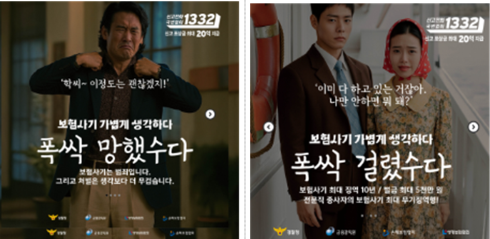 (출처=금융감독원)